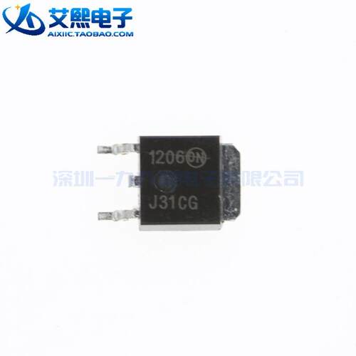MJD31CG MJD122G MJD127G TO-252贴片 达林顿 功率三极管