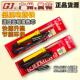 24V 交直流电烙铁 汽车 广州黄花 12V 蓄电池焊笔 40W 1230