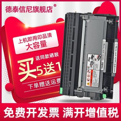 DAT适用兄弟MFC-L2700DW粉盒L2740DW L2740DW打印机DCP-L2540DW L