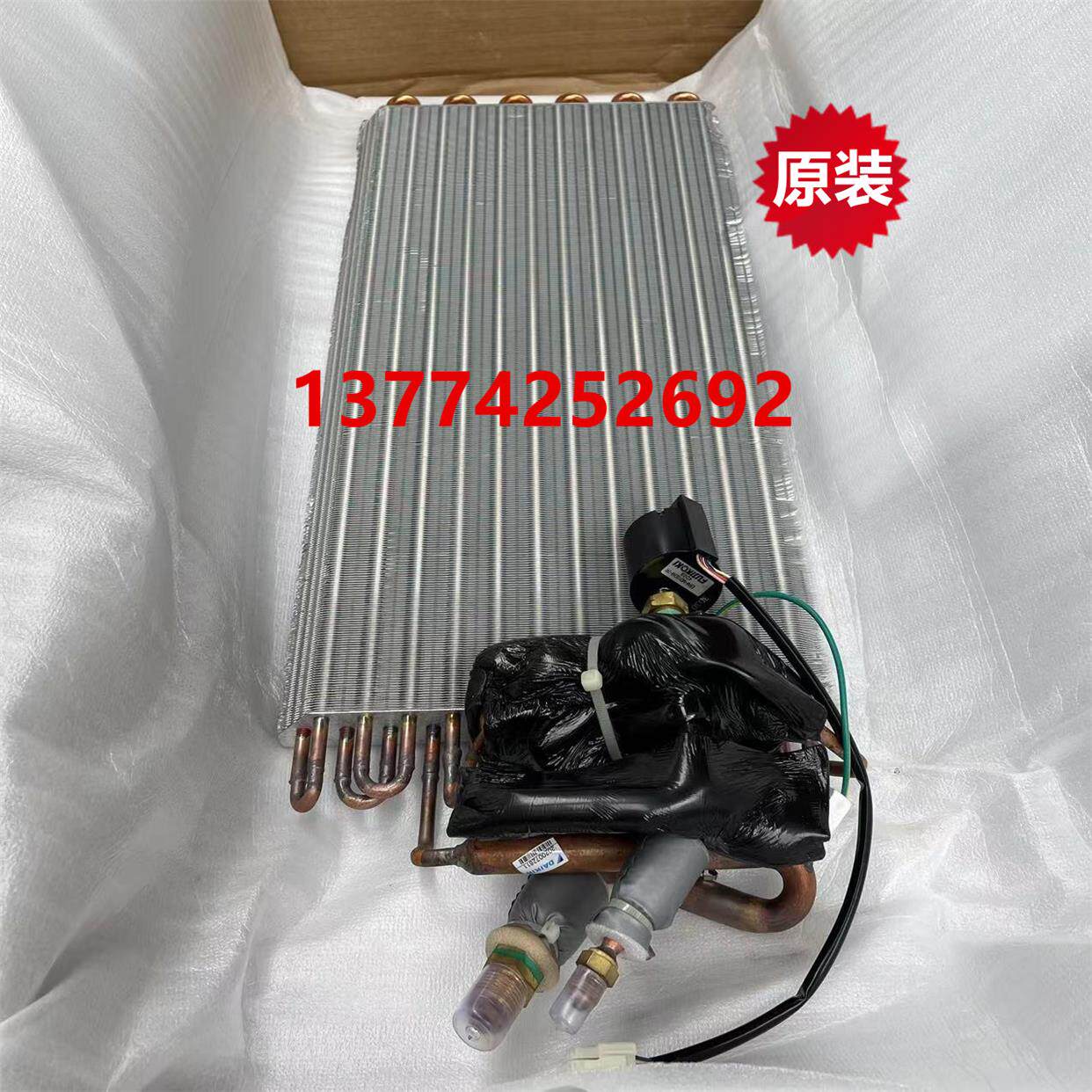 原装大金风管机空调内机热胶组件蒸发器CDXLS22DNV2C CDXLS28DV2C