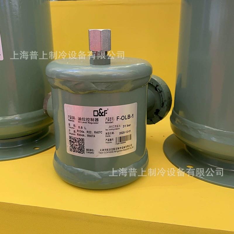 原装 法斯克油平衡器 油位控制 F-OLA-1 F-OLB-2 FOE-22 F-OLA-2
