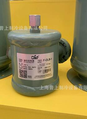 原装 法斯克油平衡器 油位控制 F-OLA-1 F-OLB-2 FOE-22 F-OLA-2