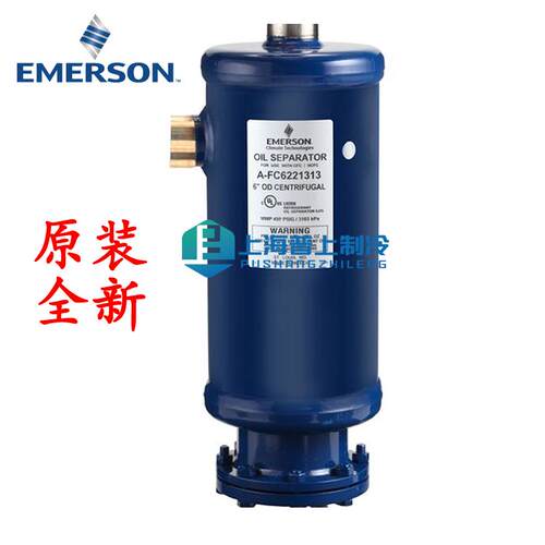 原装 艾默生离心式油分离器 EMERSON A-WC6181111/41999/41777