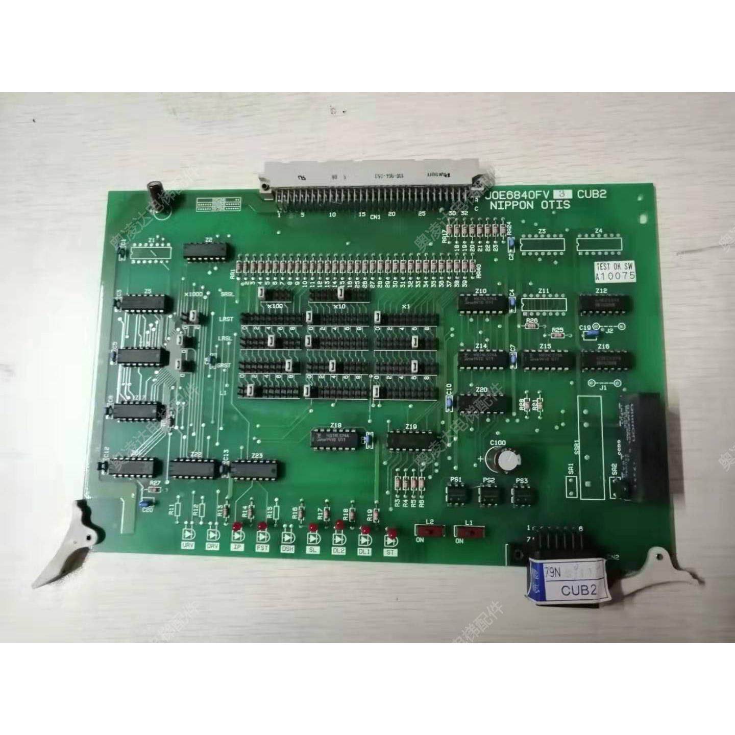 电梯配件 奥的斯TOEC40电梯CUB2电路板JOE6840FV3 CUB2 现货全新