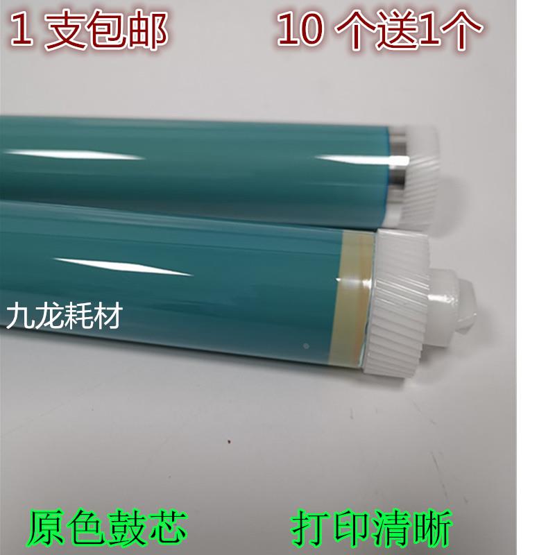 适用 佳能iR2002/2206/2202/2204/2425 NPG-59 鼓组件单硒鼓芯
