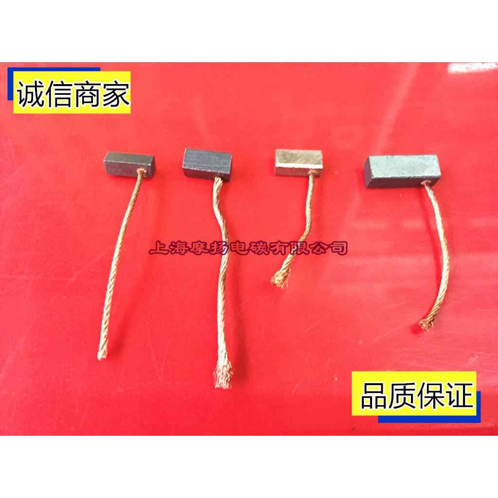适用abs电机碳刷猎豹别克丰田雨刮器电刷 4X4 5 4.5 6玻璃升降器
