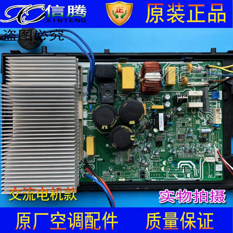原装美的变频空调2匹 3匹通用板外机主板KFR-72W/BP2N1-270电控盒