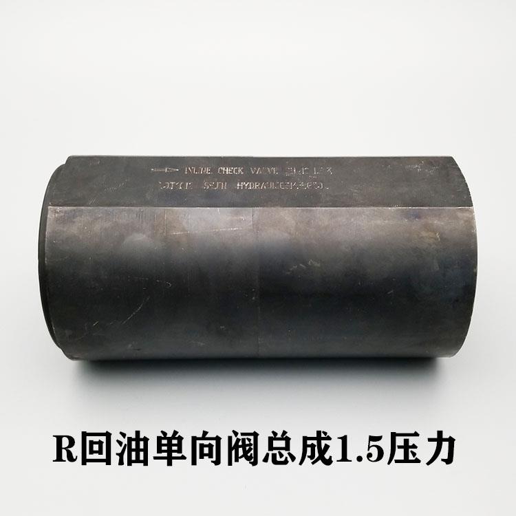 挖掘机现代液压油回油单向阀R200-5/210-5压力1.5 E313-0115/6