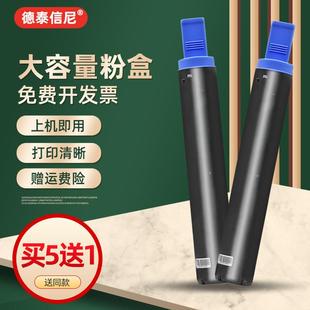 iR2120S DAT适用佳能NPG iR2422L 2320 iR2018J墨 28碳粉IR2318L