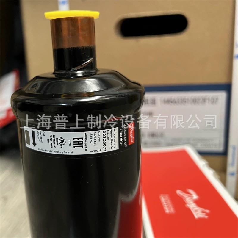 Danfoss 丹佛斯干燥过滤器 DML307S DCL307S 023Z0071 023Z0034
