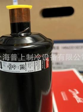 Danfoss 丹佛斯干燥过滤器 DML307S DCL307S 023Z0071 023Z0034