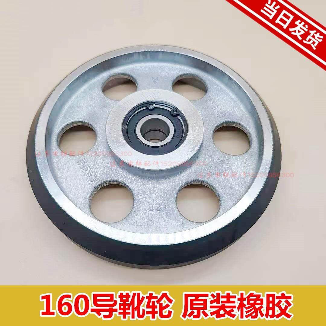 电梯滚轮/直径160**30*6203滚轮导靴/电梯滚动导靴适用OTIS奥的斯