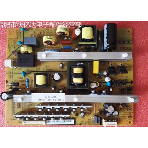 HSM50D-12M5 (-2) 140-I原装全新电源组件HSM50D-12M5(-2)140-I