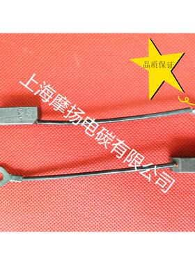 J204电刷 柴油发电机发电机碳刷 8X10X25MM 8X10X32MM包退包换