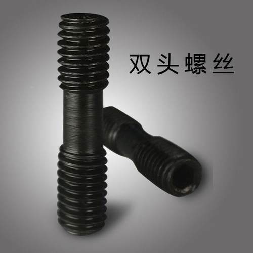 数控车床刀具刀杆数控车刀配件双头螺钉MCS625压板螺丝MCS620外丝