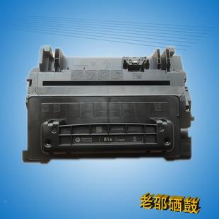 M630z CF281A M630dn M604 M606空硒鼓 原装 M605 惠普81A空硒鼓