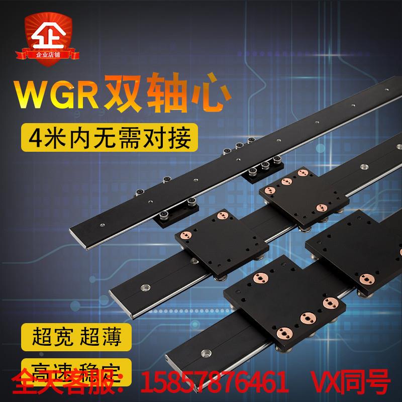 外置双轴心WGR25 30 50 60 70 80电子机械导轨 木工台锯导轨 摄影