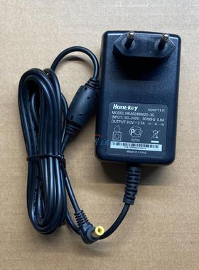 全新原装Huntkey电源适配器HKA02409025-3C 9.0V2.5A 充电变压器