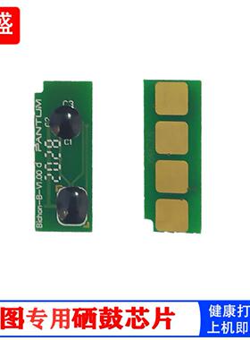 适用震旦ADDT-220e芯片AD200PS计数芯片AD220MC硒鼓芯片ad220S打