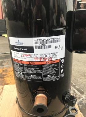 ZP103KQE-TFD-505 ZP154KQE-TFD-505原装全新谷轮压缩机R410A