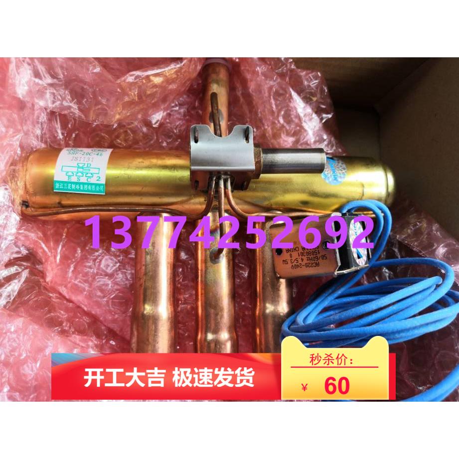 大金空调四通阀4MXS115HV2C PMXS5KV2C RJZQ10BAYC四通阀阀体线圈