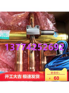 大金空调四通阀4MXS115HV2C PMXS5KV2C RJZQ10BAYC四通阀阀体线圈
