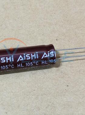 液晶电源板电解电容400V56uF 13X36 HL 105度 AISHI电容