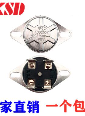 电热水器限温温控器KSD302X 20A250V95 80 85 90 92 93度超温保护