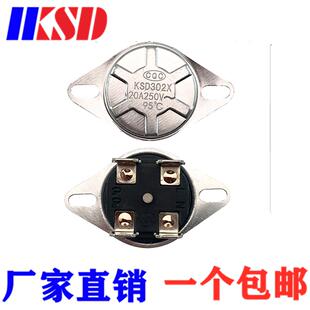 电热水器限温温控器KSD302X 20A250V95 80 85 90 92 93度超温保护