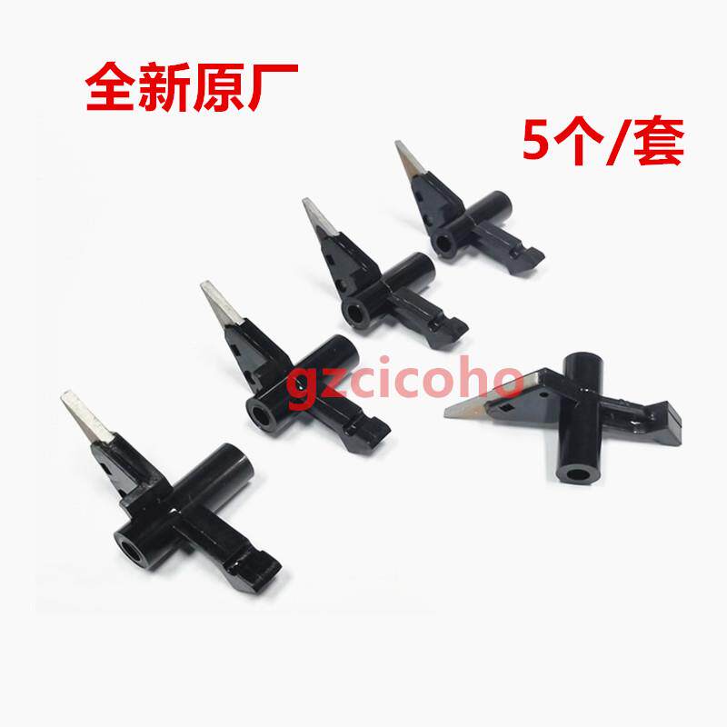原装品质 柯美美能达C226 C256 C266 C7222 C7226 C224定影分离爪 - 实物图