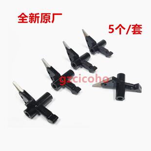 原装品质 柯美美能达C226 C256 C266 C7222 C7226 C224定影分离爪