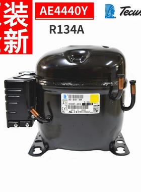 全新 泰康压缩机 AE4440Y -FZ1A GS1A AE4460Y 厨房冰箱冷库制冷