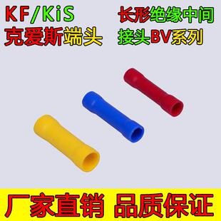BV 2克爱斯KF长形全绝缘端子中间接头TL-JTK冷压接线端子（1000）