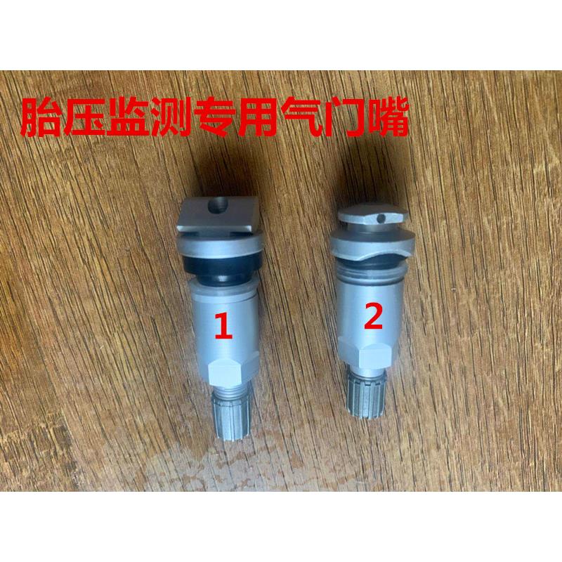 适用英菲尼迪Q50L Q50S Q50 JX35 QX60胎压传感器监测气门嘴气嘴