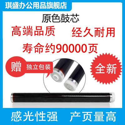 适用富士施乐M115b鼓芯P115b P118w M115f M115fs打印机M118z P11