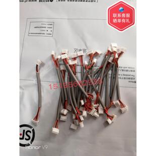 格力空调线控器线四芯信号线插件 格力线控器4芯信号线插头连接线