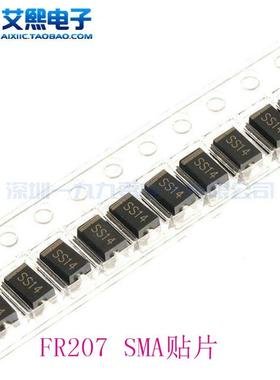 FR207/印字RS2M FR307/印字RS3M SMA/SMC贴片 快恢复二极管 东芝