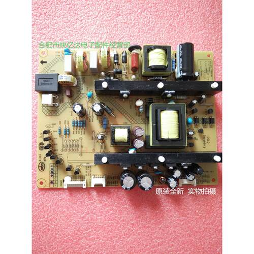 HSM60D-8M5 120-I  42Q1N电源板 原装全新
