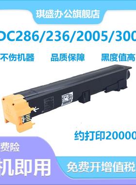 适用施乐DC286粉盒Xerox 236/336墨盒/2005/2055/2007/3007碳粉II