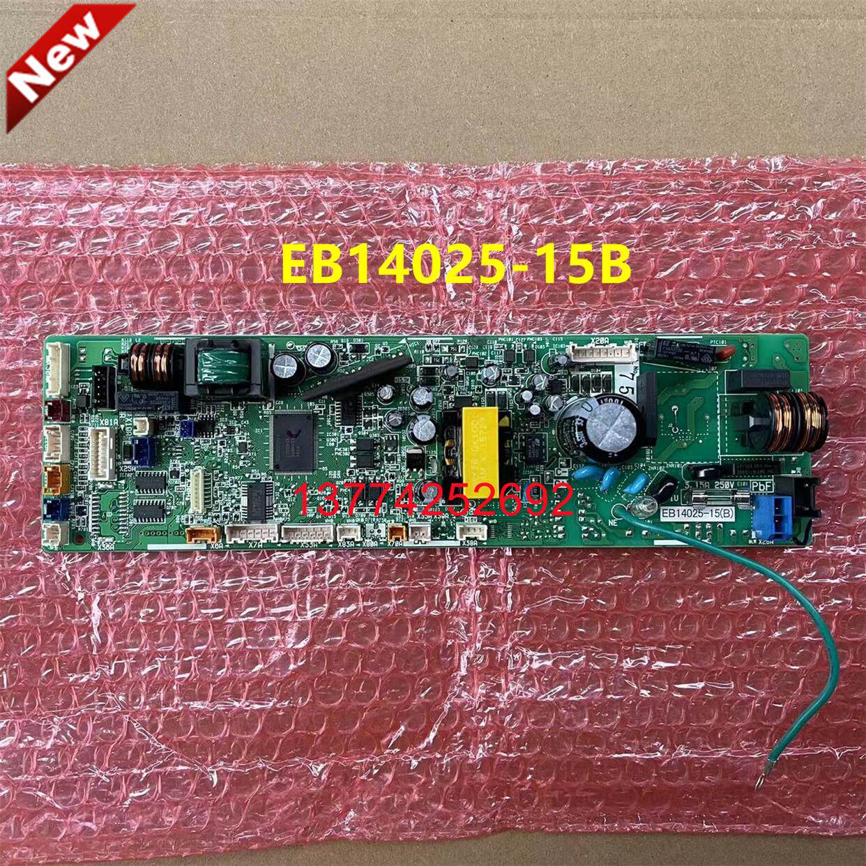 全新原装大金空调内机主板EB14025-15 FZMP140BA FXMP36BA电脑板