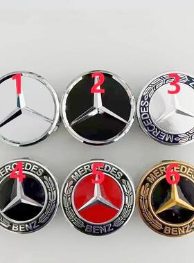 适用奔驰C200 S350 E260 E300 ML350 AMG轮毂盖标轮胎标志车中心