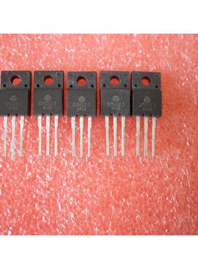 D5023 原装全新行管