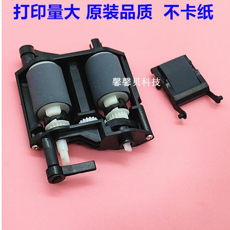 适用EPSON爱普生 DS-1610 DS-1630 DS-1660W 扫描仪搓纸轮 分离垫