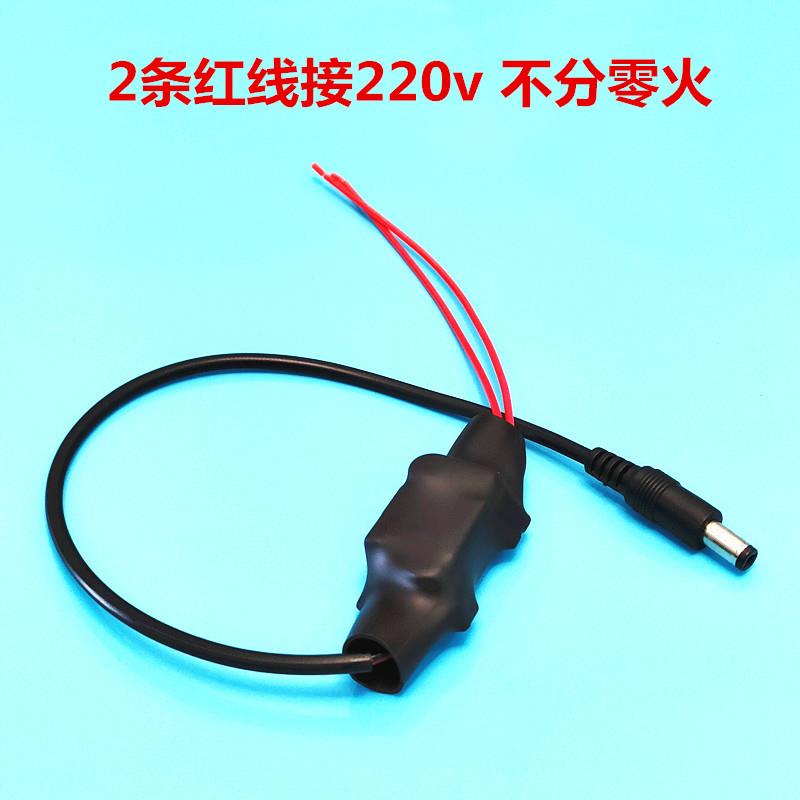 9V摄像头电源线头DC公头直流集中供电接头220伏变12V线监控插头5V