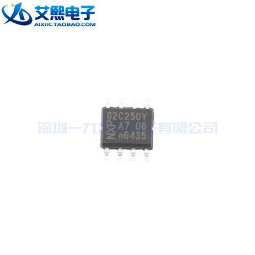 PCA82C250T PCA82C250N SOP-8贴片/DIP-8直插 NXP恩智普 原装正品