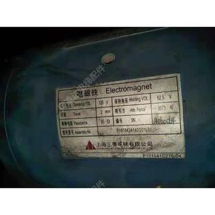 电梯配件 原厂全新现货 电梯电磁铁PL101043A140G0101L01
