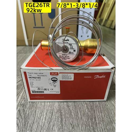 原装 Danfoss 丹佛斯膨胀阀 TGEX26TR TGE4TR TGE11TR  TGX12TR