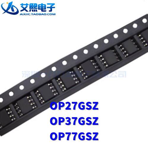 OP27GSZ OP37GSZ OP77GSZ SOP-8 贴片封装 ADI品牌 原装正品