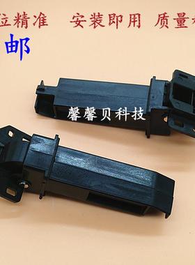 适用 京瓷M2135支撑架M2030 输稿器支架合页 M2035 M2040 M2530