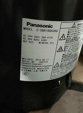 空调制冷压缩机C-SBR235H38A C-SBR180H38Q SBR195 C-SBR145H15Q